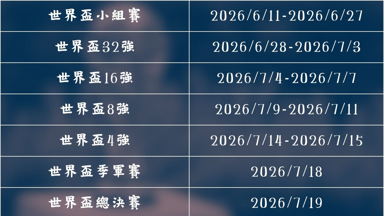 布馮帕爾馬,續約再戰意,年後重返比,开云体育赞助,体育赞助,开云体育,赛事赞助,体育合作,品牌赞助,国际体育赛事,体育市场,商业合作,开云集团,体育营销,体育推广