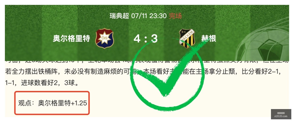推荐,挪超赛事前,博德闪耀对,开云体育赞助,体育赞助,开云体育,赛事赞助,体育合作,品牌赞助,国际体育赛事,体育市场,商业合作,开云集团,体育营销,体育推广