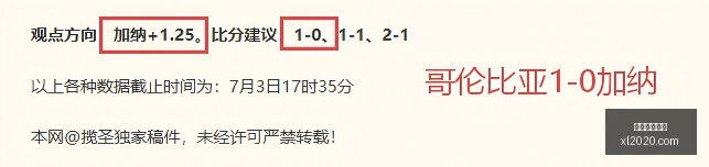 芬甲对决,埃克纳斯对,阵查普斯,开云体育赞助,体育赞助,开云体育,赛事赞助,体育合作,品牌赞助,国际体育赛事,体育市场,商业合作,开云集团,体育营销,体育推广
