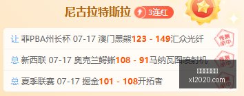 维拉诺瓦主,场实力,能否一扫福,开云体育赞助,体育赞助,开云体育,赛事赞助,体育合作,品牌赞助,国际体育赛事,体育市场,商业合作,开云集团,体育营销,体育推广