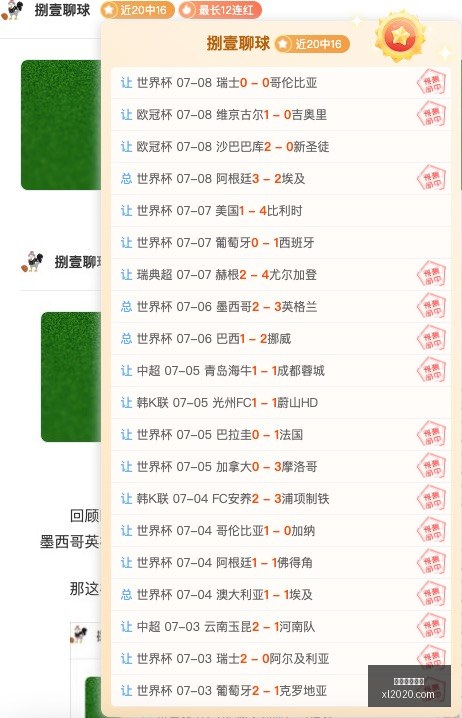 库鲁维奇科,坎主场考验,攻防解析,开云体育赞助,体育赞助,开云体育,赛事赞助,体育合作,品牌赞助,国际体育赛事,体育市场,商业合作,开云集团,体育营销,体育推广