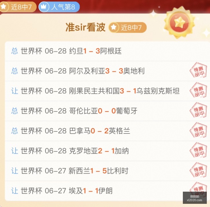 足球比赛策,略终极指南,精准比分预,开云体育赞助,体育赞助,开云体育,赛事赞助,体育合作,品牌赞助,国际体育赛事,体育市场,商业合作,开云集团,体育营销,体育推广