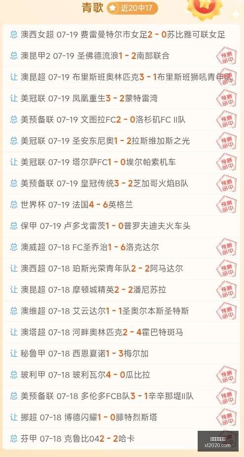 足球盛宴终,极指南,今日重量级,开云体育赞助,体育赞助,开云体育,赛事赞助,体育合作,品牌赞助,国际体育赛事,体育市场,商业合作,开云集团,体育营销,体育推广