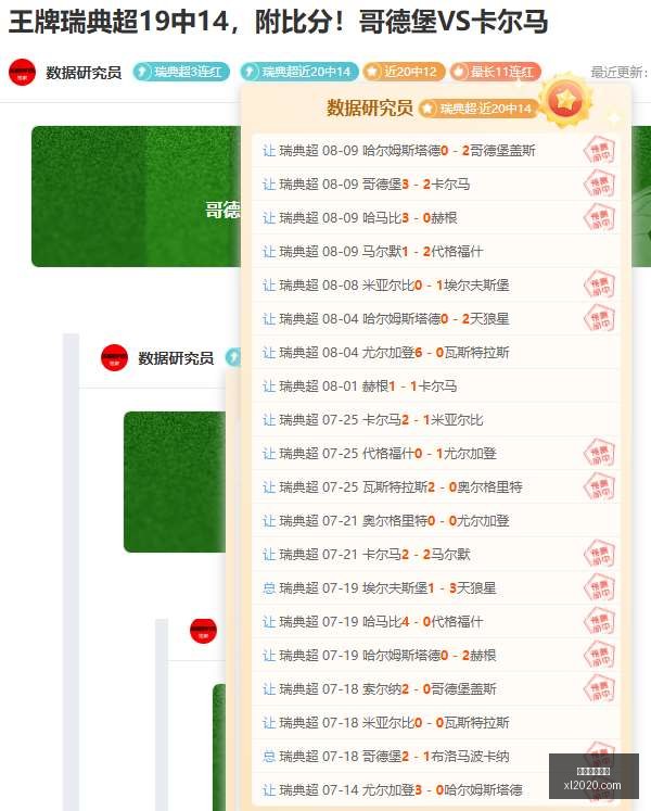 推荐,足球攻略周,沙特联前瞻,开云体育赞助,体育赞助,开云体育,赛事赞助,体育合作,品牌赞助,国际体育赛事,体育市场,商业合作,开云集团,体育营销,体育推广
