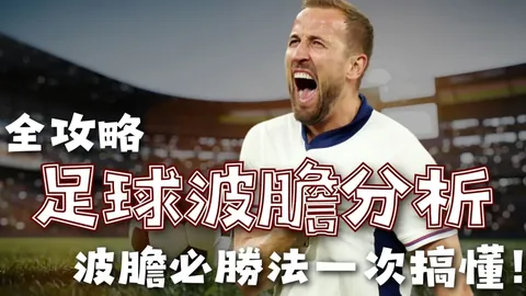 开云体育赞助 资讯 032959 k3k