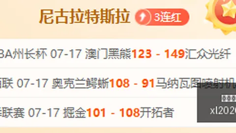 维拉诺瓦主场实力国际体育赛事：能否一扫福塔雷萨防线终极指南